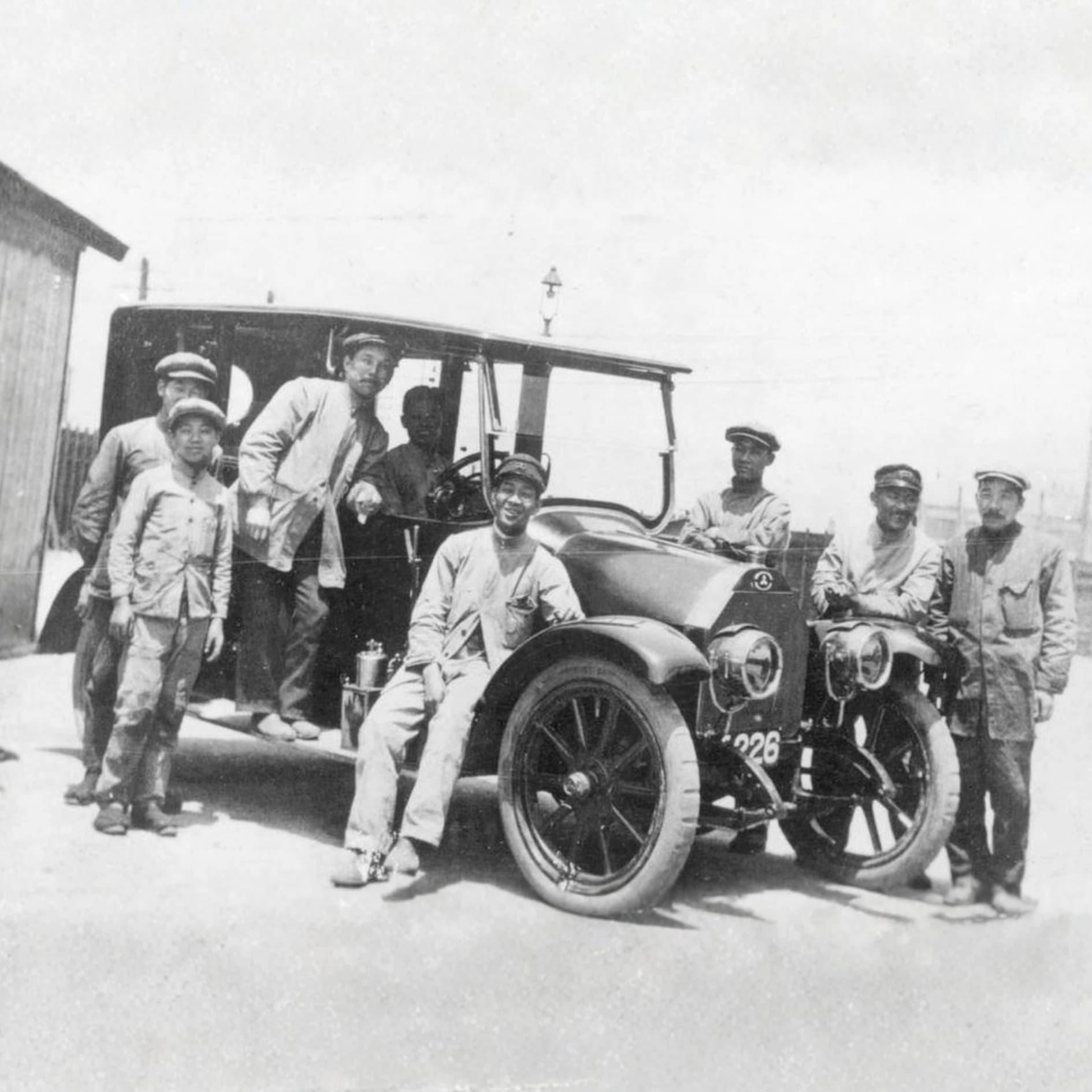 Origem & História
